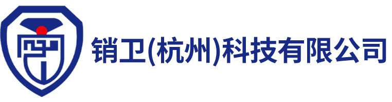 專業(yè)檔案處理機構(gòu)|電子產(chǎn)品銷毀|硬盤數(shù)據(jù)銷毀|保密文件銷毀